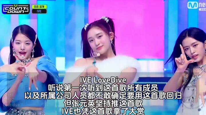 Hangout Korea ramai dibicarakan! Lagu girl grup yang ditentang oleh para anggota namun justru secara