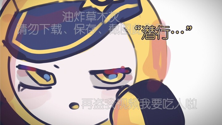 "ปุ่มน็อคดาวน์ไม่สามารถใช้กับ Eggman ที่มองไม่เห็นได้"