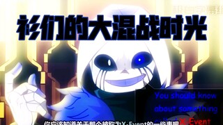 现在衫们的乱斗时光早已开始没有了退路【混剪】【燃剪】【Friends】