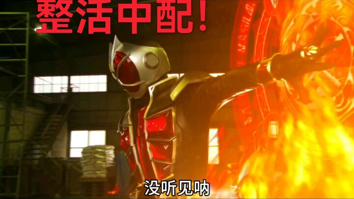 〖整活中配99〗魔法的力量是O泡果奶？！