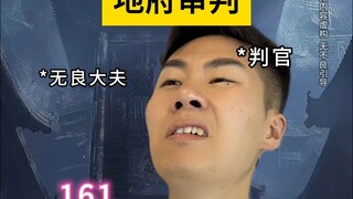 此视频 致敬所有消防员