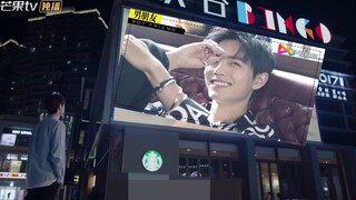 【博君一肖|忘羡】王一博x肖战 星月神话 (含光君与小明星战的前世今生,，点进来，超甜的！！！)