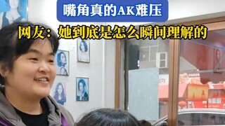 30块钱被理发师爆改“木村拓哉”，嘴角真的AK难压