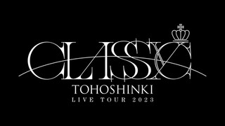 TOHOSHINKI LIVE TOUR 2023 〜CLASSYC〜