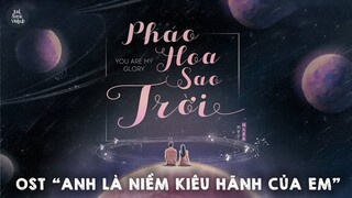 [Vietsub] Pháo Hoa Sao Trời – Lưu Vũ Ninh | Nhạc Phim Em Là Niềm Kiêu Hãnh Của Anh OST 你是我的荣耀 | 烟火星辰