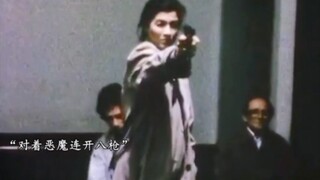 女子本弱 为母则刚，八枪是弹夹的极限，却不是一位母亲的极限 那一刻，她只是一位母亲