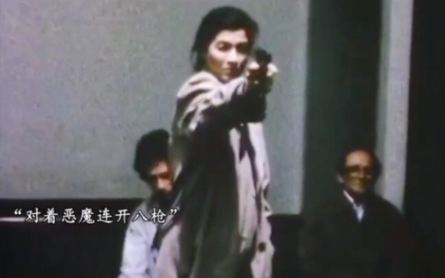 女子本弱 为母则刚，八枪是弹夹的极限，却不是一位母亲的极限 那一刻，她只是一位母亲