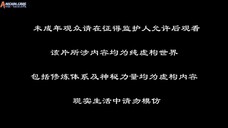 Supreme God emperor 547