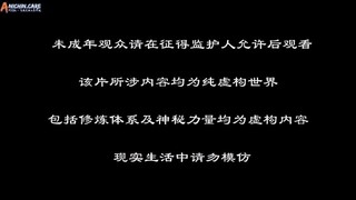 Supreme God emperor 547