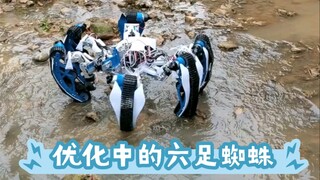 改了一下上次做的六足蜘蛛