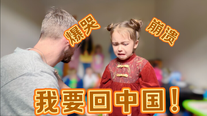 Cô con gái lai có “dạ dày Trung Quốc” khóc nức nở ở nước ngoài…