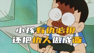 小孩把所有欺负他的人，都写进复仇笔记，复仇后还把仇人做成一副画！