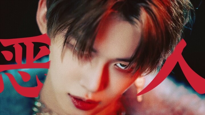 “No Good People at HYBE” | BigHit All-Member MV