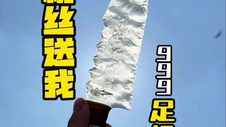 土豪老板的私人定制