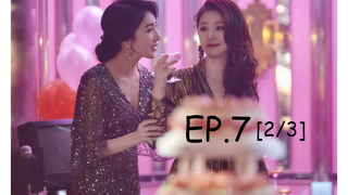 ต้องดู😘 Light The Night (2022) แสงราตรี 3 ซับไทย EP 7_2