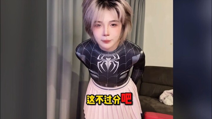 هل ستحاولون إيذائي وأنا بهذه الحالة؟