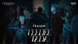 TEEDEE TADA - DIAMOND NARAKORN [TEASER]