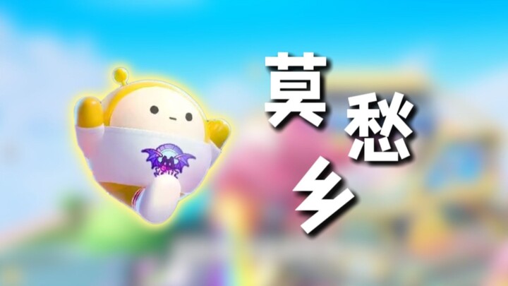 “Aku Terjebak di Kampung Eggies.”