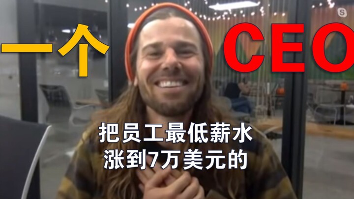 【Desa Kucing】Jika Anda adalah CEO perusahaan, bagaimana Anda akan memperlakukan bawahan Anda?