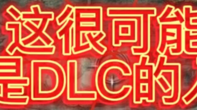 [Vòng tròn Eldon] Một bố cục cẩn thận của tên trộm cũ đã được phát hiện! Tôi đoán đó là DLC