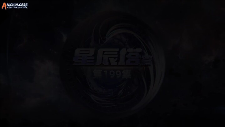 Swallowed Star Eps 199 Sub Indo (1080HD)