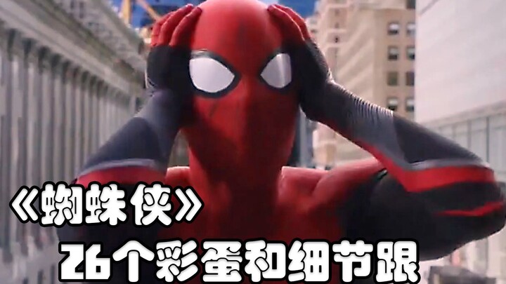 “Spider-Man: Far From Home” – Analisis Lengkap 26 Easter Egg, Penutup Sejati Fase Ketiga