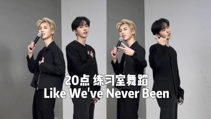 【1080P】PEAK TIME 8 PM MONT Like We've Never Been Practice Room Dance Video HD