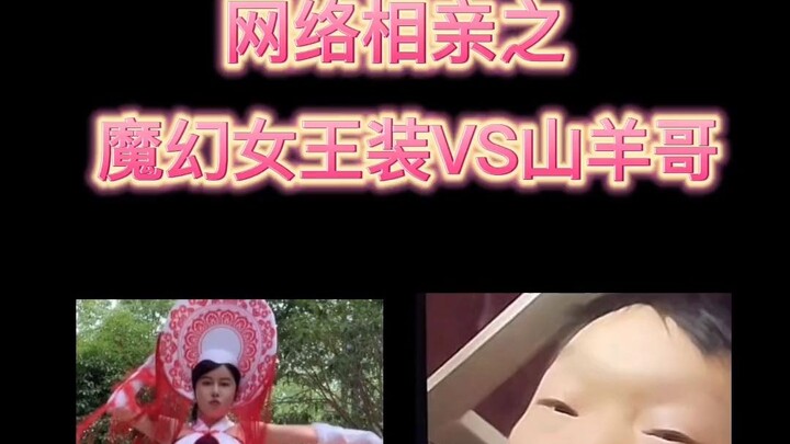 穿上我的切尔西，小样这还不迷死你？