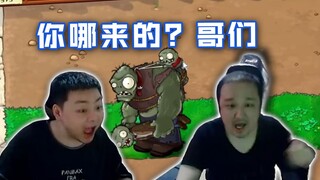 Plants disguised as zombies? Who told you to do that in the game! Xiaoxiao Xika was defeated by a ra