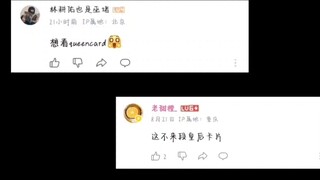 15岁 作业写不完 但是啊麻昆卡