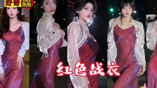 懂事的已经知道艾特谁来看了#穿搭#变装井辣妹#这谁顶得住啊 #艾特你的兄弟 #气质这一块拿捏死死的