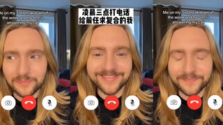 凌晨三点打电话给前任求复合的我