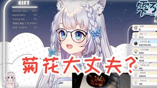 【雫るる】为什么四川人吃辣要去肛肠科
