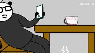 Suggested to be changed to: Professional ethics