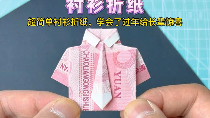 Cute origami shirt tutorial: Master it and send Dad a red envelope for the New Year!