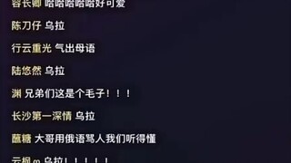 YY الروس مقابل Xiao Fei Xia