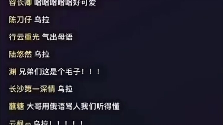 YY الروس مقابل Xiao Fei Xia