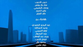 مسلسل فبراير الاسود الموسم الاول الحلقة 2 الثانية - عرب سيد