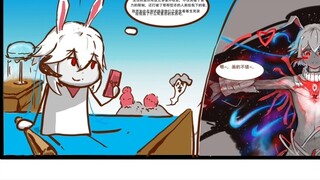 Aze Zoo Rules Weird Stories Zoo Weird Stories Audio Comic "It" Four Frames" Episode 1 Bad Life (Part