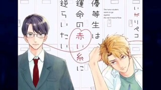 HIDDEN GEMS BL recommendations