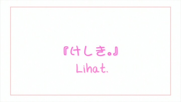 Ichigo mashimaro OVA 1 subtitle Indonesia sub-indo