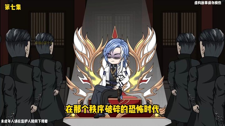 最强诡王十三-第七集-人头灯笼中