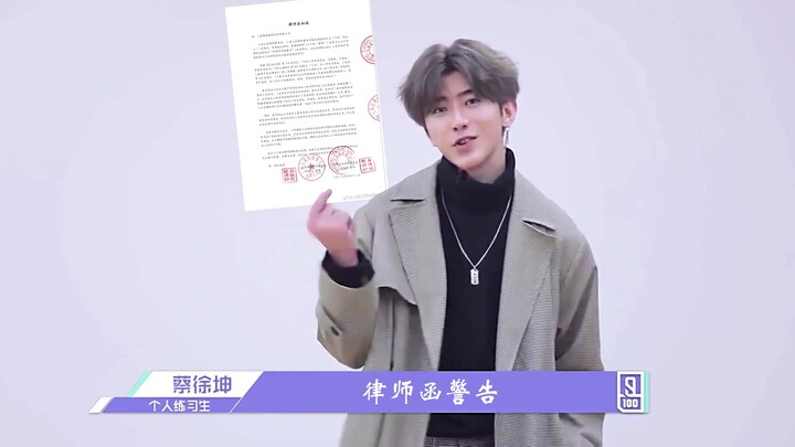 Cai Xukun has sent you a lawyer’s letter. Please check it out～