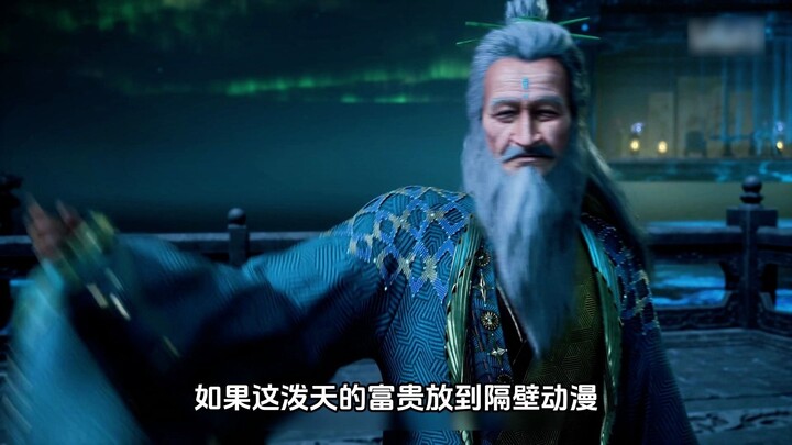 Han Li sama sekali nggak nyangka: Pedang Qingzhu Fengyun yang selama ini dia pakai buat kerokan tiap