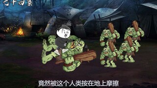 第七十四集：领悟雷系法则，修为提升后返回学院