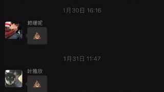 我和朋友们创一个群，看谁每个月拉的屎最多