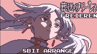 【Waik0/8bit】晴る - 葬送のフリーレン (葬送的芙莉莲) OP [ FamiTracker 2A03 ]