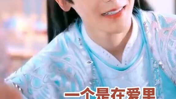 Anh ấy duy nhất từ "Shao Bai" đến "Shao Ge"