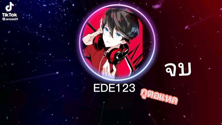 วันนี้ทำอะไรก็ไม่รู้จำไม่ได้คิด