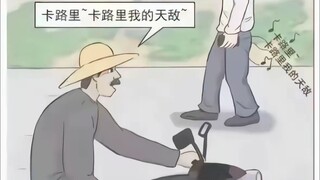 “卡路里是他的天敌”